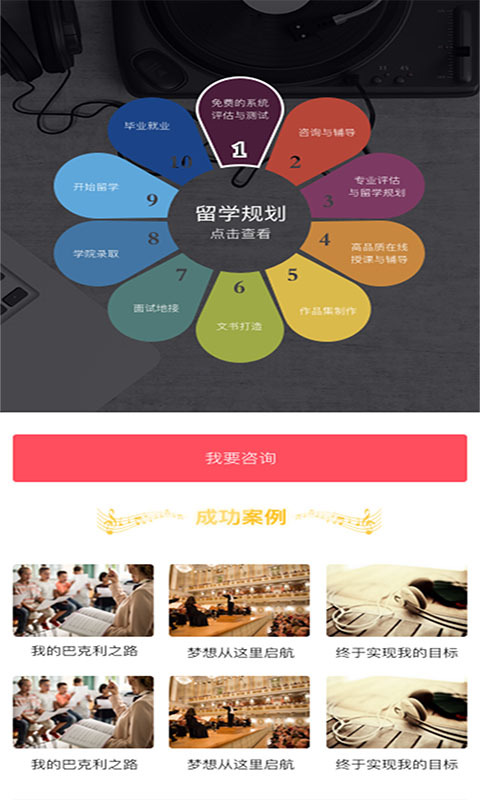 音乐无界app官网下载安卓  v3.5.0图1