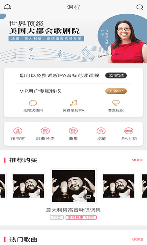 音乐无界app官网下载安卓