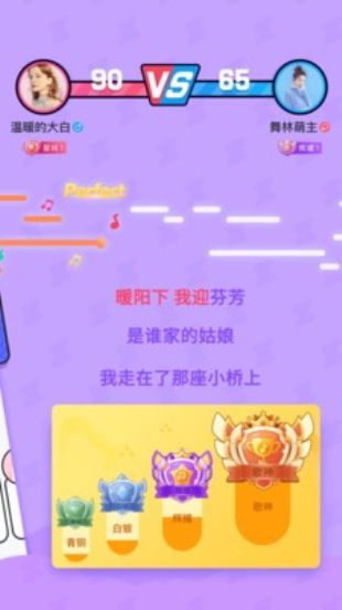 斗歌最新版下载安装苹果手机