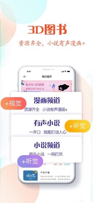 红言小说手机版免费阅读无弹窗下载  v2.0.5图1