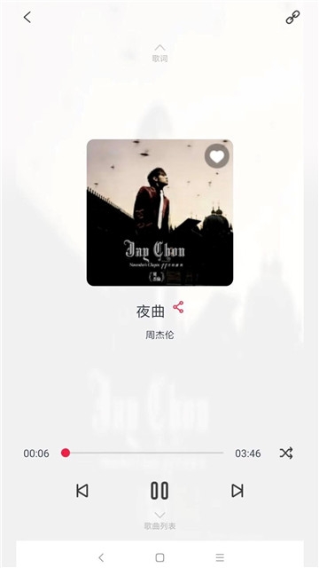 简单音乐助手app下载安装手机版免费苹果11.1.10