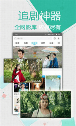 米米影院免费版  v1.1.1图1
