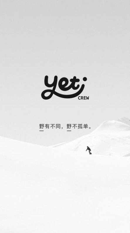 Yeti Crew最新版
