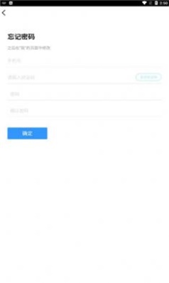 联讯2024  v1.6图3
