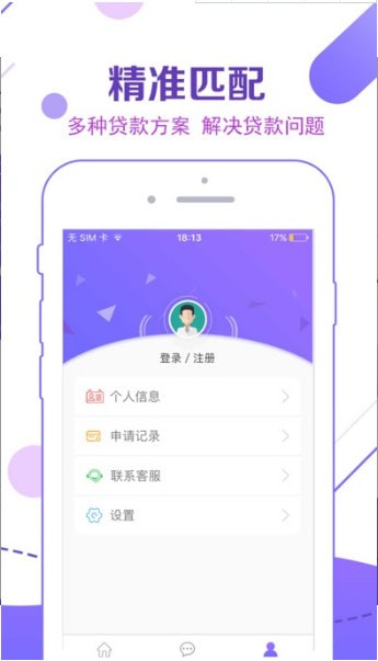 钱庄好借2024