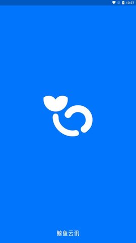 鲸鱼云讯手机版下载  v1.0.0图3