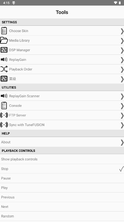foobar转mp3  v1.2.27图3