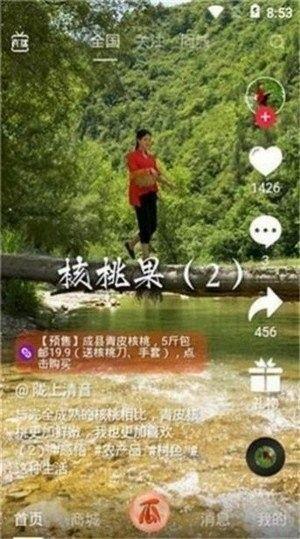 梦梦视频手机版