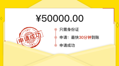 小木分期app