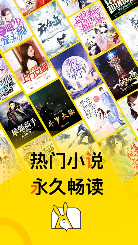 得间免费阅读小说在线重生七零糙汉老公是个潜力股