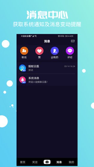 影音宝Lite免费版  v1.0.0图2