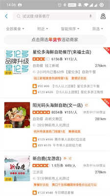 音乐世界软件手机版下载免费安装苹果  v1.3.5图1