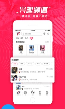 质子贷