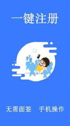嘉银贷  v2.0.12图1