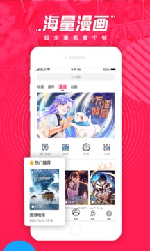 质子贷  v3.2图4
