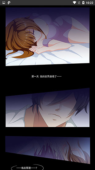 大魔王漫画