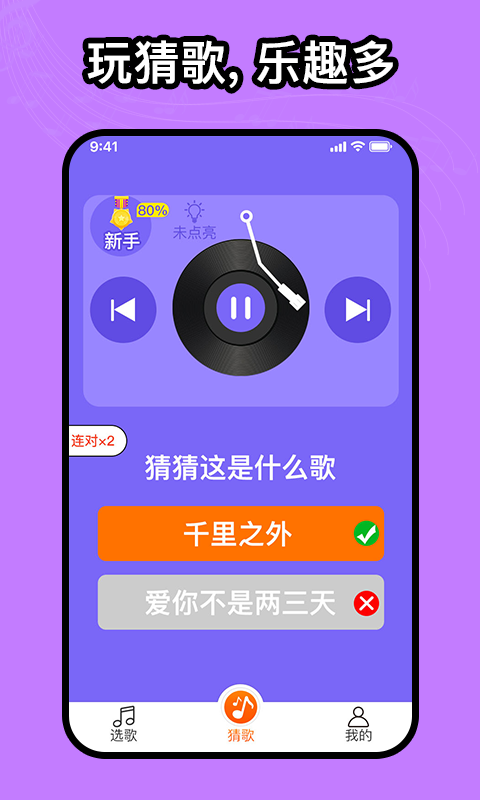 如意音乐红包版免费下载安装