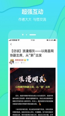 酷匠阅读app下载安装官网手机版