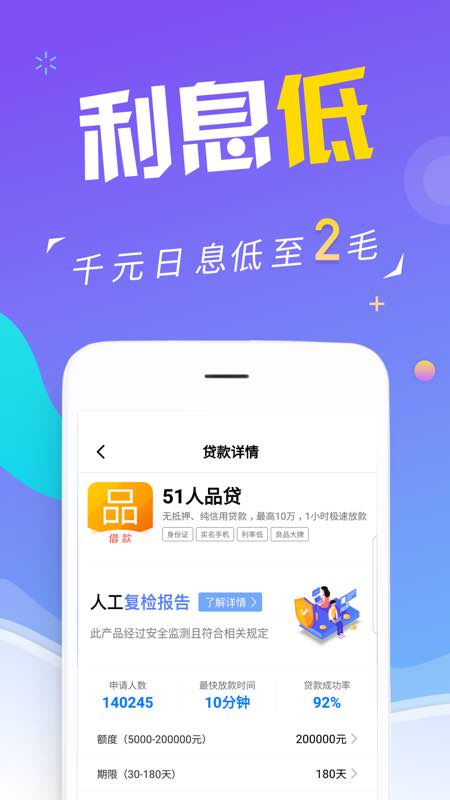 瑞享易