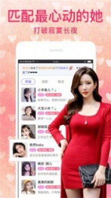 陌恋陌伴最新版