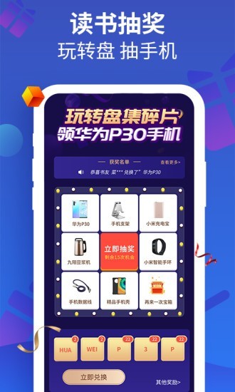 风读小说最新版免费阅读全文无弹窗下载安装手机版