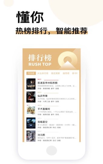 经典书亭手机版下载最新版本安装苹果版  v1.0.0图3