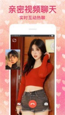 陌恋陌伴最新版  v6.7图1