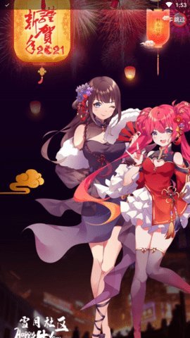 雪月社区最新版
