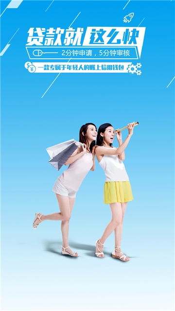 极借360手机版