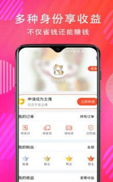 及赞安卓版  v1.0.3图2