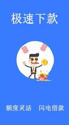 嘉银贷