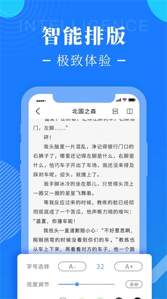 书桌阅读小说最新版下载安装免费