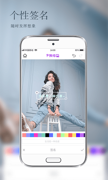 美颜美图相机最新版本  v1.0.7图3