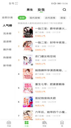 绝品小说免费版下载全文  v1.1.6.1图3