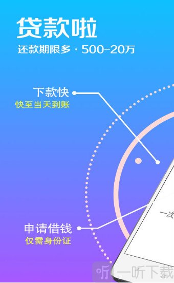 众享钱袋最新版