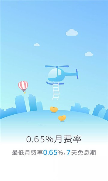 借款无忧安卓版