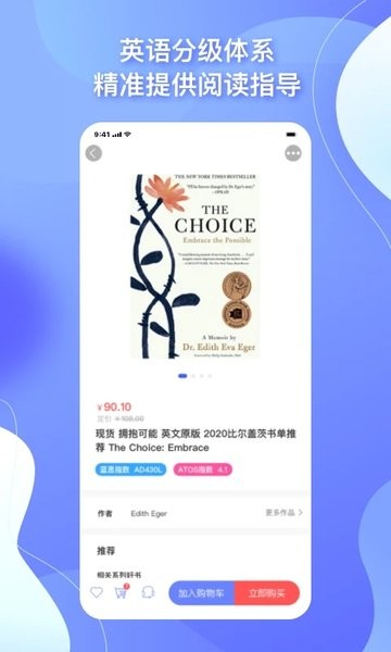 中图云书房最新版