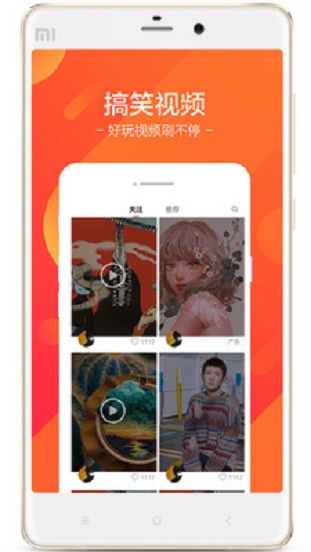 雪花精选免费版下载安装苹果手机  v1.3.9图3