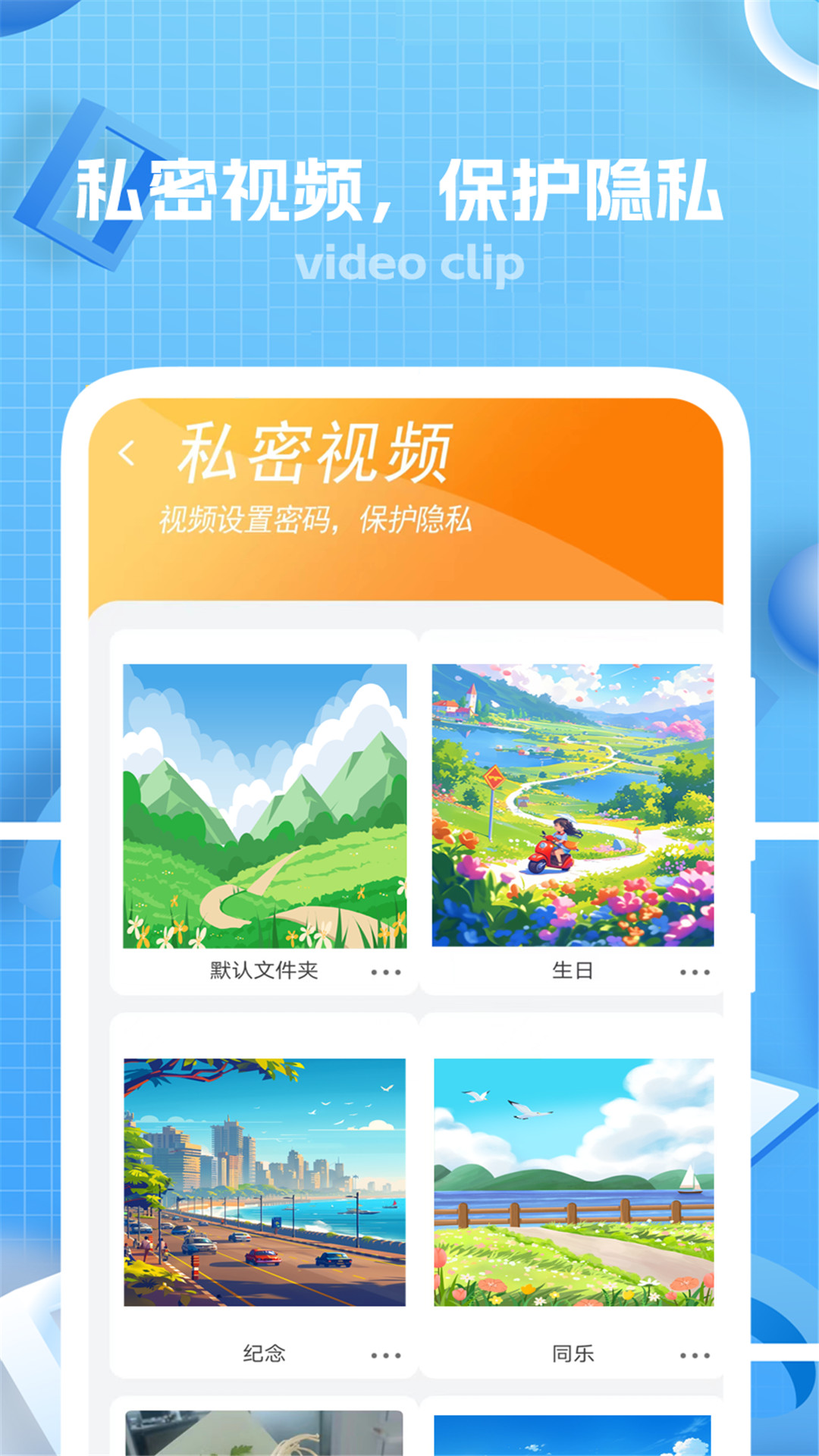 键剪app