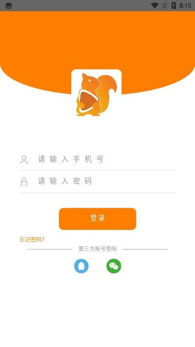 小松鼠短视频免费版下载安装  v3.29.00图1
