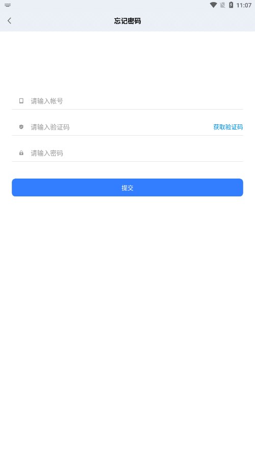 Su聊天社交2024  v1.1图1