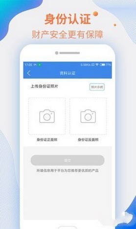 长久花手机版