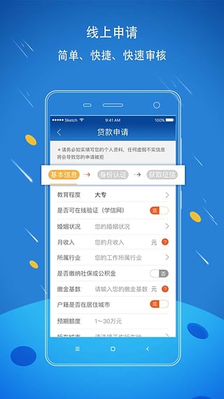 贷贷看2024