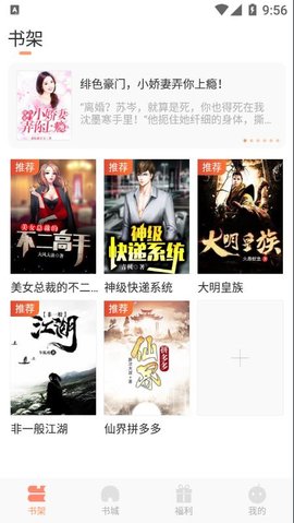 狗狗读书手机版下载安装最新版  v1.0.0图2