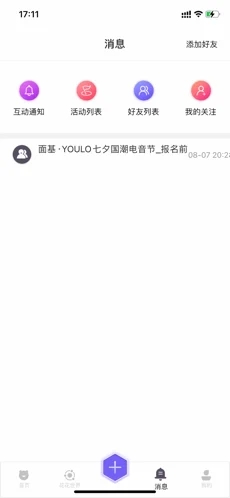 探熊最新版