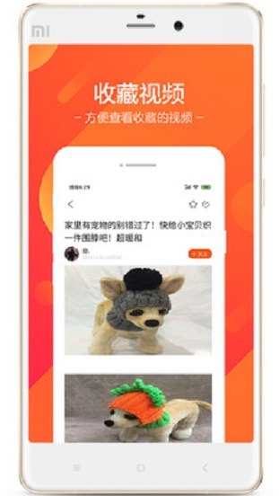 雪花精选免费版下载安装苹果手机