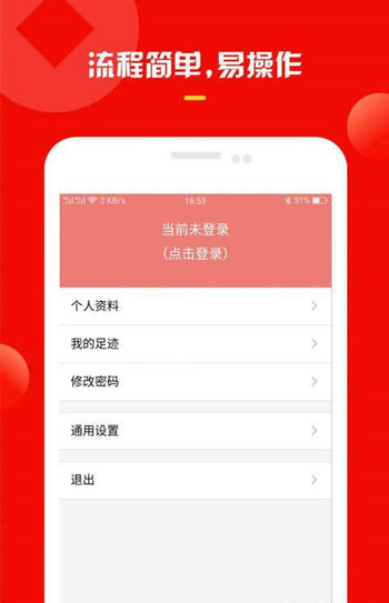 萝卜有钱最新版  v1.1图1