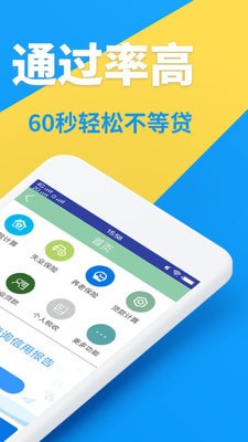 任你借免费版