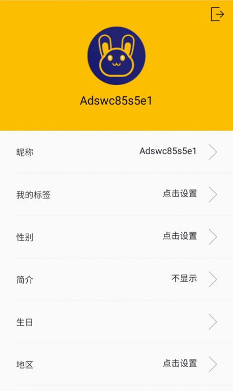 天天兔槽手机版  v1.0图2