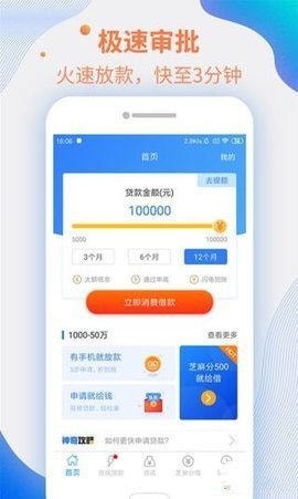 长久花手机版  v3.4.0图1